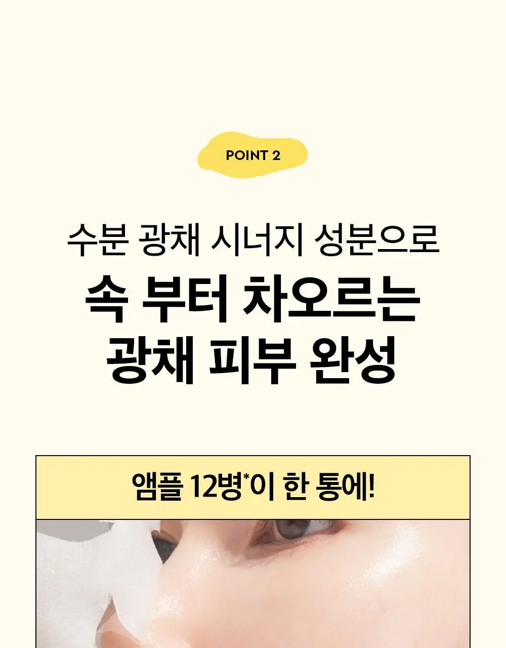 [대용량] 듀이트리 픽앤퀵 뽑아쓰는 마스크 30매입 (화장발/카밍풀/모이스처풀/모닝붓기/비타라이트업) 상세페이지 113